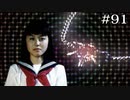 藤臣君の思惑とルーベライズ【学怖S追加シナリオ回収ツアー】part91
