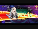 【23/04/06】ぽーちぇい part.12