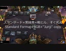 【MTG】《怪物的戦ヒル》が 3(黒) 7/7 なだけ。