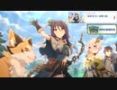 【プリコネ】魔物を殺さない選択肢を手に入れたシオリンのストーリー【レンジャーED】