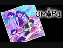 おセンチメンタルずんだもん Part6【OMORI】