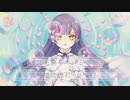 波に名前をつけること、僕らの呼吸に終わりがあること。 歌ってみた【凌杜】