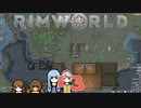 RimWorld♪13日目初めてのお取引❣【初心者プレイ動画】リムワールド