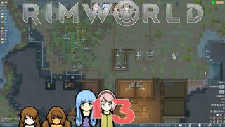 RimWorld♪13日目初めてのお取引❣【初心者プレイ動画】リムワールド