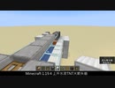 [Minecraft] アップウェリングTNTフレイムアローキャノン [Upwelling TNT Flame Arrow Cannon]