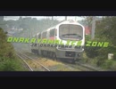 ONAKAYAMALICE ZONE【大中山駅】