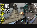 【WarThunder】君も惑星戦雷で賞金稼ぎしないか！？