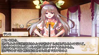 【卓m@s／TRPG】邪眼の姫の物語／第伍百弐拾話【SW2.5】