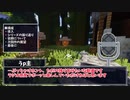 【振り返り】廃墟と魔法の20日クラフト 振り返り回【ゆっくり実況】