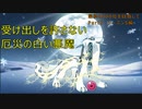 【ポケモンSV】電気テラスパオジアンとかいう破壊神で暴れてみた【最終3000位目指してランクマ！Part2】