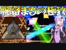 [CHUNITHM実況]神曲神譜面降臨！(ただし腕は捻じれる)[毎週ニズム113週間目][Moon of Noon]