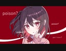 kunimi/poison? feat.初音ミク