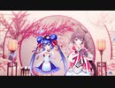 大喜（泠鸢yousa）【音街ウナカバー】