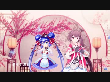 大喜（泠鸢yousa）【音街ウナカバー】