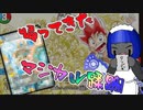 【架空デュエマ】帰ってきたマジカルの蹂躙デュエマ！？