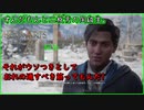 【ホグワーツレガシー】[036] ずんだもんと二枚舌の同級生。