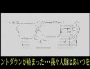 マゼランボール　2話【by ホウオーch】