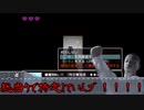 迫真探索部・呪いの館の裏技.mp4