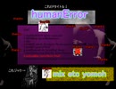 fourBit / humanError