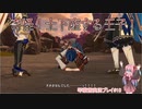 美男美女を操る琴葉茜「ファイアーエムブレムエンゲージ A.I.VOICE実況プレイ」#10