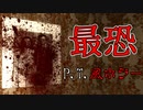 【P.T.風ホラー】同じ部屋なのに『違和感』がある恐怖【They're Watching】