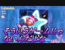 テンションの高い二人で星のカービィwiiデラックスを実況【part6】