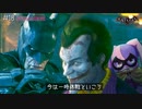 スケアクロウ行き、バットマン御一行様｜初見ゴッサム爆走記#18【Batman: Arkham Knight】