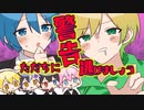 【アニメ】かわいい執事に癖ツヨな変態が無茶な要求を出してきた件……!??!【AMPTAKxCOLORS】【アンプタック】