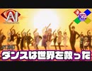 最終回だから心を込めて歌いました！？【AI:ソムニウムファイル】#97.END