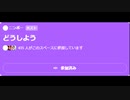 ニンポー（千代豊和） Twitterスペース　どうしよう