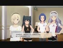 【スタマス】スマルフェスタその4【DLC1】