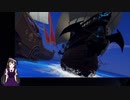 【VTuber・VOICEVOXゲーム実況】過ぎ去った青春を振り返りながら～DRAGON QUEST XI～過ぎ去りし時を求めてS 初見実況プレイ part28
