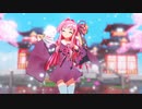 【MMD】春风有信 (茜ちゃんと葵ちゃん)