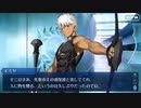 FGO古参マスターが懐かしみながらシナリオパートを実況プレイ　2017バレンタインpart1