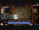 【遊戯王マスターデュエル】【VOICEVOX実況】俺得決闘記217【DC-1st】