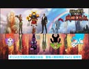ギリメカラ兄貴の戦国立志伝 Part 2.5 登場人物紹介編その１ 【信長の野望 創造 戦国立志伝】(大空くろお兄貴リスペクト企画)