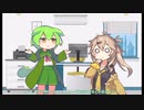 パワハラ上司ずんだもんにゲェジを開放するつむぎ