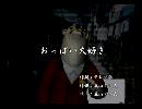 くまうた　（6686）「おっぱい大好き」　唄：嵐山クマ男（夫）