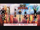 ギリメカラ兄貴の戦国立志伝 Part 3.5 登場人物紹介編その２ 【信長の野望 創造 戦国立志伝】(大空くろお兄貴リスペクト企画)