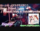 【ビートセイバー】Sister, Friend, Lover - Matsuki Miyu & Yuzuki Ryouka / 這いよれ! ニャル子さんW (Expert+)【A】