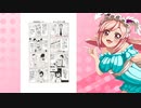 クリスちゃんの奇跡ハッケン君～虫メガネBOY～ 6_ニコニコ動画