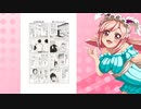 クリスちゃんの奇跡ハッケン君～虫メガネBOY～ 7_ニコニコ動画