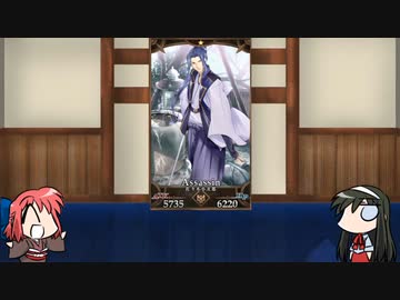 【FGO】Fate/ぐだぐだサーヴァントオーダーその１５８「佐々木小次郎」