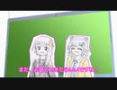 ゆかりっか！ 月と雪のラジオ 特別編