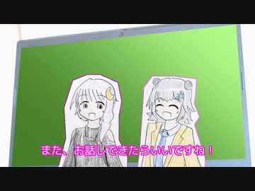 ゆかりっか！ 月と雪のラジオ 特別編