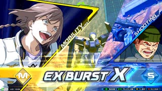 EXVS2XB シャッフル弱機体限定プラマ04.08　モンテーロ視点