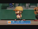 【パワプロ2022_観戦】タ・リーグ　BI-R 15回戦