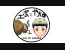 シガロコをさんぽする数時間【ポケットモンスター・バイオレット】#17
