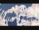カフカエスク / 可不