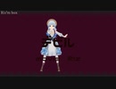 デビル / てにをは feat.可不【MMD　原神】Genshin Impact 神里綾華